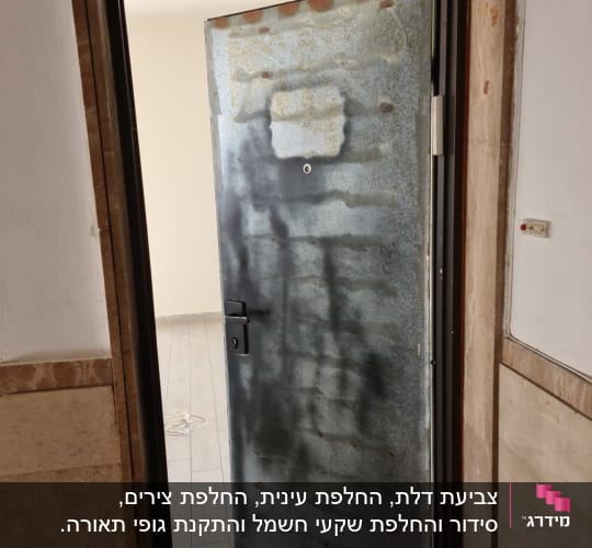 דלת מתכת פתוחה עם ידית ומנעול